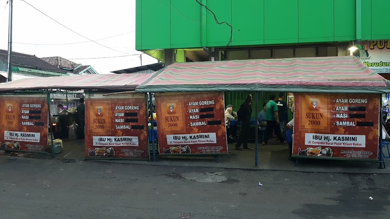 Photo of Ayam Goreng kasmini